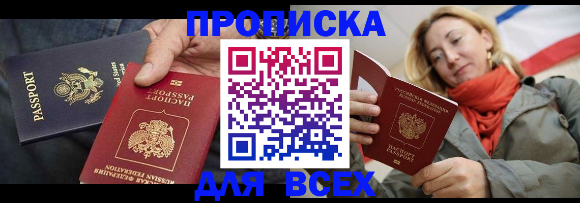 регистрация для дет. сада в Лисках