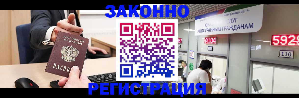 регистрация для школы в Лисках
